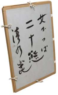 Kon Shimizu Hand-Drawn Color Illustration Onna Kappa Nijittai