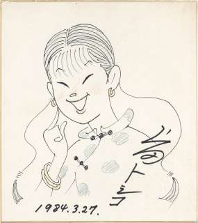 Toshiko Ueda Hand-Drawn Color Shikishi Fuichin-san | Mandarake (Big Web)