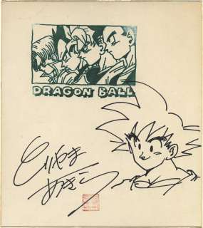 Akira Toriyama - Hand Drawn Shikishi - Dragonball - Son Goku