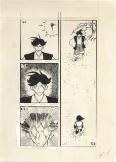 Fumio Hisamatsu Hand-Drawn Manuscript "Kaze no Fujimaru" | Mandarake (Big Web)