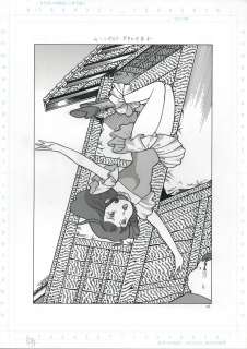 El Bondage Hand-Drawn Illustration "Creamy Mami, the Magic Angel" | Mandarake (Big Web)