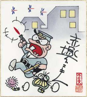 Fujio Akatsuka Hand-Drawn Color Shikishi "Tensai Bakabon" | Mandarake (Big Web)