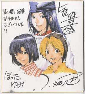 Yumi Hotta / Takeshi Obata Color Reproduction Shikishi "Hikaru no Go"