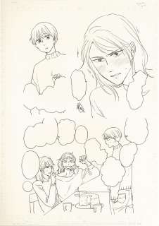 Tomoko Yamashita handwritten manuscript "Ikoku Nikki" | Mandarake (Big Web)