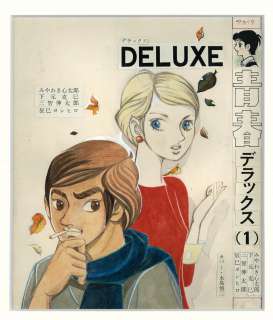 Shinji Nagashima Hand-Drawn Color Manuscript "Youth Deluxe cover page "