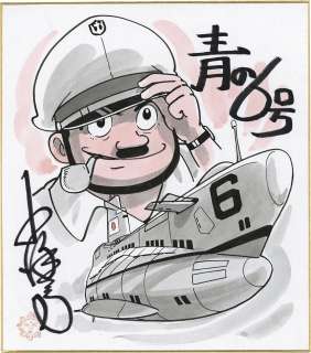 Satoru Ozawa Hand-Drawn Color Shikishi "Blue No. 6" | Mandarake (Big Web)