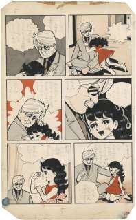 Tetsuya Chiba Hand-Drawn Color Manuscript "The Sea Calling Yuka" | Mandarake (Big Web)