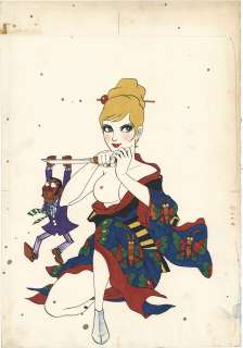 Brahma Taro Hand-Drawn Color Illustration | Mandarake (Big Web)