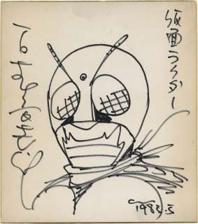 Shotaro Ishimori Hand-Drawn Shikishi "Kamen Rider"