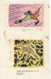 Ishimori Pro Hand-Drawn Color Copyright Illustration "Kamen Rider/Sky Rider" | Mandarake (Big Web)