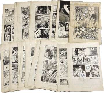 Miu Tsukimiya Hand-Drawn Manuscript "Yoshinosuke Hell" 32 Sheets | Mandarake (Big Web)