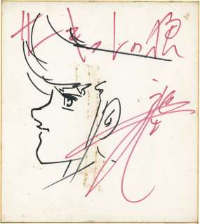 Satoshi Ikezawa Hand-Drawn Shikishi "Circuit Wolf" | Mandarake (Big Web)