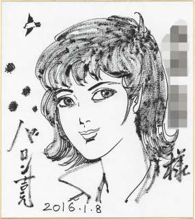 Baron Yoshimoto Hand-Drawn Shikishi "Jukyoden Series" Fubuki Akane | Mandarake (Big Web)