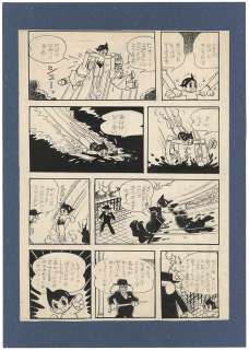 Osamu Tezuka Hand-Drawn Manuscript "Astro Boy (Tetsuwan Atom)"
