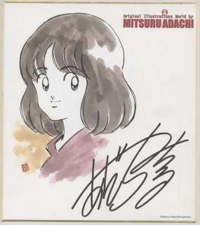 Mitsuru Adachi Color Reproduction Shikishi
