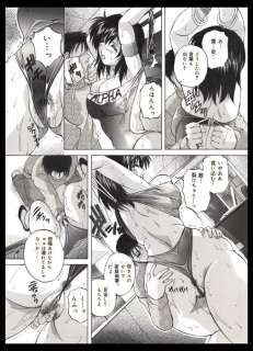 Shirafu | Race Queen - Planche originale - Manga - Format: 25,5 x 36,5 cm. | Catawiki