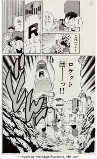 Teshirogi Takashi Ash and Pikachu Vol 2 Story Page 8 Pokémon Original Manga Art (Shogakukan, Inc., 2002).... | Heritage