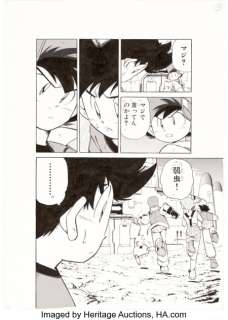 Artist, Unknown | Teshirogi Takashi Ash & Pikachu Chapter 7: Let’s Save The Lugia! Story Page 12 Original Art (Shogakuka... | Heritage