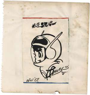 Asano Riji Hand-Drawn Illustration "High Speed Esper" | Mandarake (Big Web)