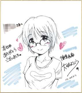 Yoko Oshiro Hand-Drawn Color Shikishi | Mandarake (Big Web)