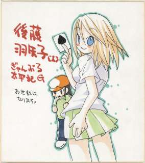 Hayako Gotou’s Hand-Drawn Color Shikishi "Gambling Taiheiki G" | Mandarake (Big Web)