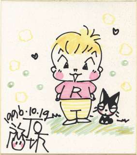 Ishizaka Kei Hand-Drawn Color Shikishi | Mandarake (Big Web)