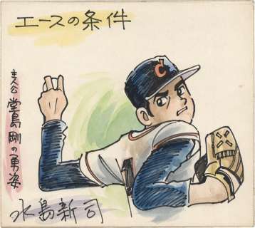 Shinji Mizushima’s Hand-Drawn Color Shikishi "Conditions of an Ace" | Mandarake (Big Web)