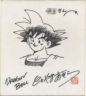 Akira Toriyama - Hand Drawn Shikishi - Dragonball - Son Goku