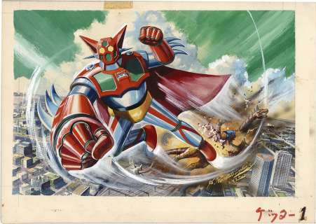Shigeru Komatsuzaki Hand-Drawn Color Illustration for "Getter Robo (Getter Robot)" Getter 1