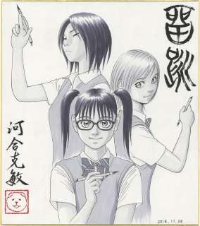 Katsutoshi Kawai’s Hand-Drawn Shikishi "Tomehane! Suzuri High School Calligraphy Club" Kyoko Kamo / Hiromi Hino / Shiori Miwa | Mandarake (Big Web)