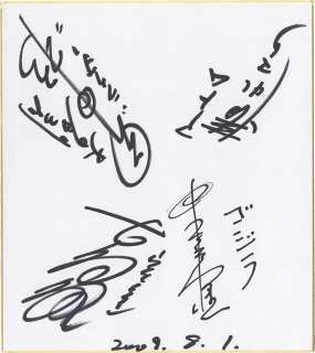 Haruo Nakajima / Mari Shimizu / Masaru Okada / Satoshi Furuya Hand-Drawn Shikishi "Godzilla / Atom / Kamen Rider / Ultraman" | Mandarake (Big Web)