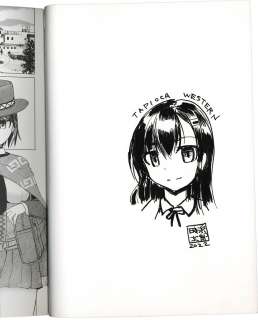 Tokihama Jiro Signed Book with Illustration "The Great Sperm Harem Duel" | Mandarake (Big Web)