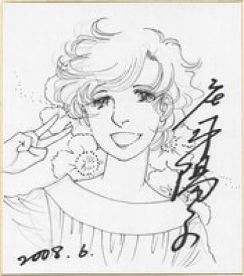 Yoko Shoji Hand-Drawn Shikishi "Dear Students!" Naoko Kitajo | Mandarake (Big Web)