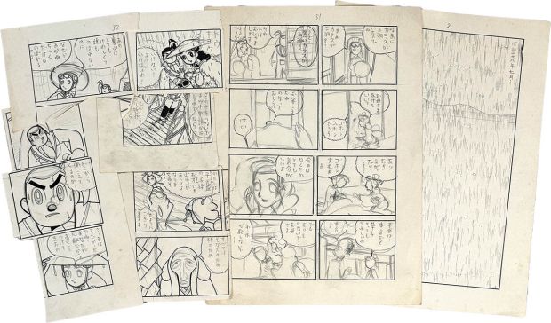 Six unused, Kazuo Umezu ’s "The Madman’s Village." | Mandarake (Big Web)
