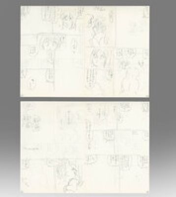 Yuzuki Hikaru handwritten name | Mandarake (Big Web)