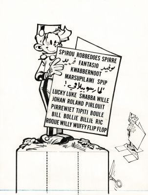 André Franquin - Lot 381 - Spirou, 4ème de couverture original à l’encre de chine réalisé pour les albums à colorier Dupuis en 1964.