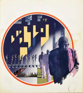 Karel Thole | Il recupero e altri racconti | I racconti di Urania, original cover art n. 380 | Art-Rite