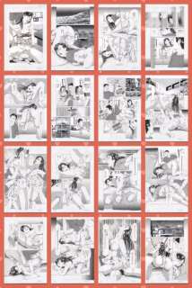 Uwajima, Kado - 18 Original page - Madame Urabane | Catawiki