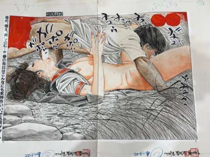 Chiyoji, Tomo - 1 Double-planche originale couleur - Miss 130 | Catawiki