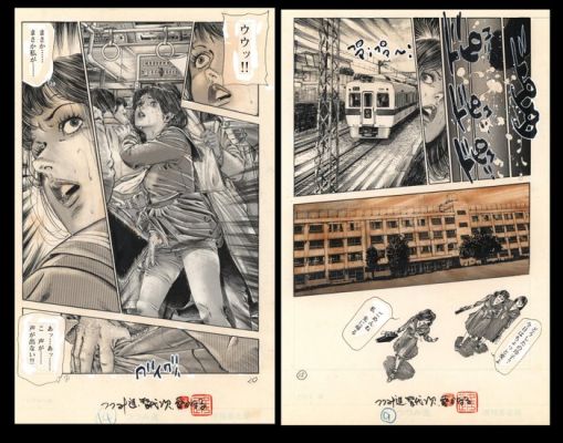 Chiyoji, Tomo - 2 Original page - Miss 130