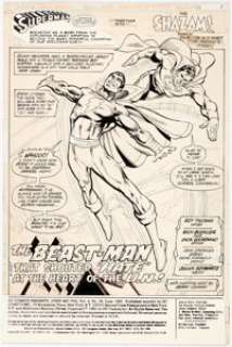 Rich Buckler and Dick Giordano DC Comics Presents #34 Splash Page 1 Original Art (DC, 1981).... | Heritage