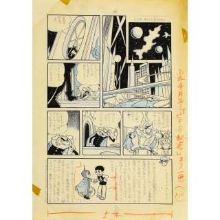 COMIC STRIP "PIRON’S SECRET" | misc / divers