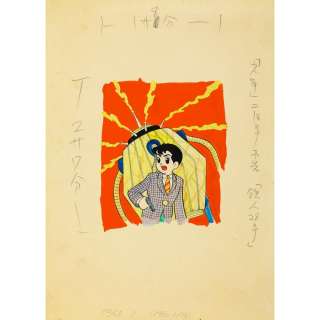 ORIGINAL PAINTING "TETSUJIN 28-GŌ" | misc / divers