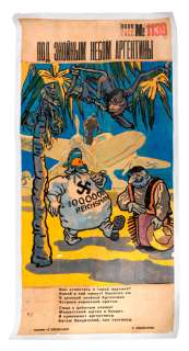 ANONIMO, UNTITLED | Art-Rite