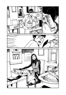 Takeshi Miyazawa | Silk (Reboot) 3 Page 1 | Takeshi Miyazawa