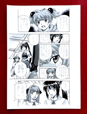 Takeaki Momose | Takeaki Momose Original Page 35 Art Manga Magikano ( Magicano ) ( in Apple Tv) Ã€Žãƒžã‚¸Ã‚«Ãƒžã€€46È©±Ã€Œã‚¢Ãƒ³Ã‚¸Ã‚§Ãƒªã‚«Ã‚’Æž¢Ã—Ã¦Ã€Ã€ | ComicArtFans Classifieds