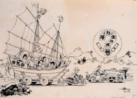 Azara - Taka Takata Encre de Chine pour la double couverture du Tintin spécial