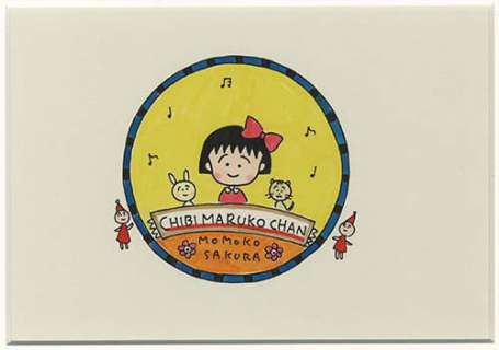 Momoko Sakura Color illustrations Autographed Chibi Maruko-chan with Postcard (writing) Framed