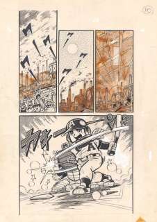 Hiroshi Kaizuka... | Hiroshi Kaizuka (貝塚 ひろし) Ace no Kyû-Chan Kyûtarô... | Aibo Art Auction