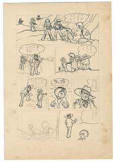 Osamu Tezuka Handwritten manuscript | Mandarake (Big Web)